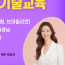 예인스킨네일