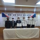 한국도로공사수원지사 이미지