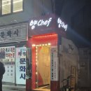 동네분식 | 맛집] 중앙대 노포 감성의 동네 혼밥 맛집 '단비분식' 내돈내산 후기 (가성비, 중앙대 혼밥, 백반, 집밥...