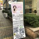 푸룸왁싱&속눈썹펌 이미지