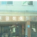 한천로150길 이미지