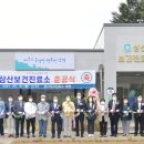 삼산보건진료소 이미지