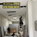 비사이드디자인 이미지