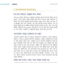 신한에너지 이미지