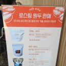 동탄2신도시 카페 핸드드립 정석 카페위바 후기