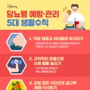 건강백쌀