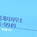 청주더존공인중개사사무소 이미지