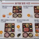 본도시락 영종도운서점 네이버블로그