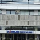 스마트경영컨설팅협동조합
