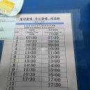 도항선 대합실 | 제주 우도 배 시간 시간표 성산포항 종합여객터미널 우도배편