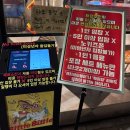 서순라길 | 서순라길 [비틀비틀 비틀스타코] 내돈내산 후기