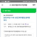 파이아뜰리에
