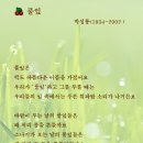 풀잎그린
