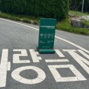 LAFORESTA(라포레스타) 이미지