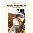 가톨릭갤러리현 티스토리
