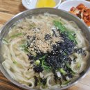 몽실이국수