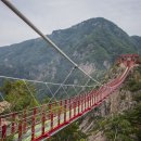 산수화마트 이미지