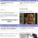 자게 역대급 부자자작 콧털말이국수여시 박제 정리글 (계속 추가증) 이미지