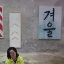 산전