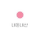 어미생선구이 이미지