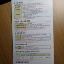 수지아르피아 이미지