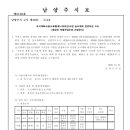 소로3-292 이미지