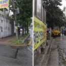 백양컴퓨터세탁소 이미지