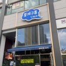 덕계전자담배 뭉게구름 베이프 양주옥정점 후기, 취향 딱 맞는 액상 찾은 날