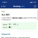 체이슨엠 이미지