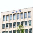 정부청사 소방방재청 로비 이미지