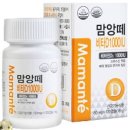 CH메디팜 이미지