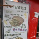 생선노점상(오수시장 노점상) | 2025.11.08. 중국 대련여행 네째날-2 (스마일님공지) - 대련 도원시장(전통시장) 둘러 보기