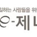 이제너두(주)