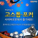 [제7회 응씨배 세계프로바둑 선수권]응씨배가 온다! 이창호, 최철한 등 한국 6명 출전 [사이버오로20120518] 이미지