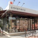 송도로85번길 이미지