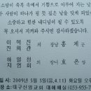 친구(하회장)딸 결혼식날 이미지