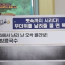 쿨냉면 이미지