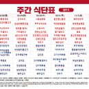 주식회사 아이푸드