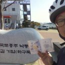 낙동강자전거길2 이미지