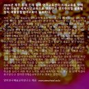동래글로벌센터