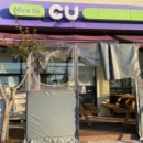 씨유서귀표선세화점 이미지