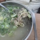 아빠닭 | 오금역 아빠닭칼국수 후기 가져옴