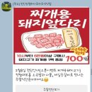 [천안 성성동] 농협 &#34;하나로마트&#34;에 다녀왔어요! #삼겹1근 6900원