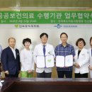 진안군의료원 전북도민일보