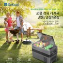 쏘쿨이네캠핑장 이미지
