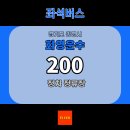 갑종주유소 이미지