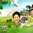 범호농장 이미지