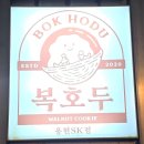 간판이야기 - 김포시 대명항로 516-12 | 간판이야기