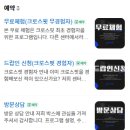 크로스핏 레온 고덕점 이미지