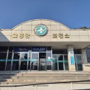 지원보건진료소 이미지
